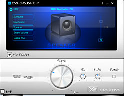 #023Υͥ/Sound Blaster X-Fi Titanium HDץӥ塼ϤϤ̥Ρɤ