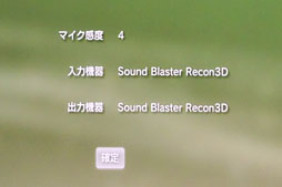 #019Υͥ/PRۥ󥷥塼ޡPCޡɬȡSound Blaster Recon3Dפϡͤڤߤͤ­Ƥ륵ɥǥХ