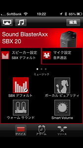 #022Υͥ/֤ޤäɥǥХפ㤤ķ󥰥˥åȥԡޥSound BlasterAxx SBX 20ץӥ塼