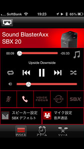 #023Υͥ/֤ޤäɥǥХפ㤤ķ󥰥˥åȥԡޥSound BlasterAxx SBX 20ץӥ塼