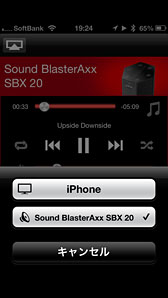 #024Υͥ/֤ޤäɥǥХפ㤤ķ󥰥˥åȥԡޥSound BlasterAxx SBX 20ץӥ塼