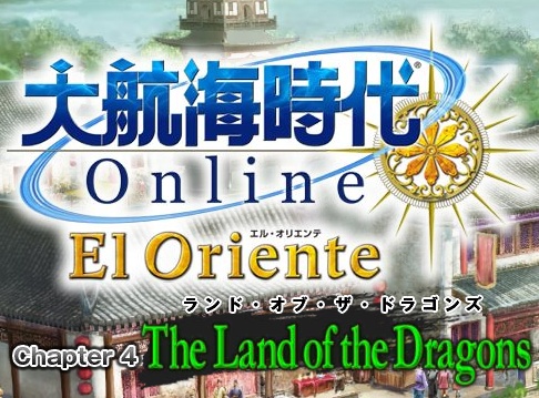 #019Υͥ/TGSȯɽ줿ˤĤƤʹƤҳ Online El OrienteChapter4The Land of the Dragonsɥ󥿥ӥ塼