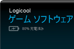  No.023Υͥ / Logicool GPOWERPLAYץӥ塼磻쥹ޥŤӸ򴹤륷ƥࡤβͤõ