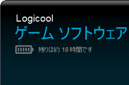  No.024Υͥ / Logicool GPOWERPLAYץӥ塼磻쥹ޥŤӸ򴹤륷ƥࡤβͤõ