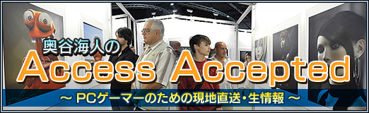 No.001Υͥ / Access Accepted503Oculus VRΡRiftפϳ줿ץåȥեˤʤ뤫