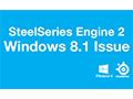 SteelSeriesյѥեȡSteelSeries Engine 2פWindows 8.1PCưʤʤɽ