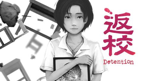  No.002Υͥ / ֹ -Detention-פܸǤSteamPLAYISMۿϡָ50OFF
