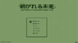  No.003Υͥ / JRPGArtifact Adventure פSteamPLAYISMۿ