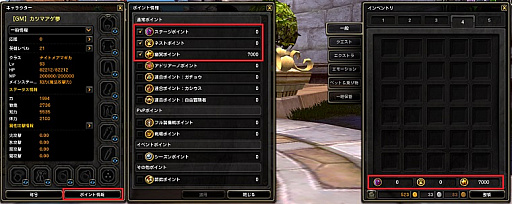  No.002Υͥ / ֥ɥ饴ͥRס˾λPvEDragon Nest Competitionפ217˥ץ쥪ץ