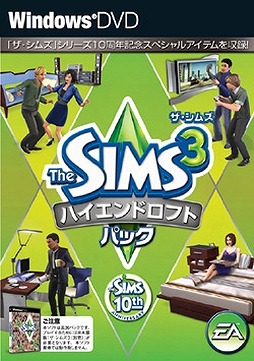 #067Υͥ/֥ॺ3פȳĥѥåָ50󥪥աThe Sims 4פͽդⳫϡWeekly Amazon Sale2014ǯ718724