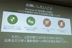 #009Υͥ/Windows XPΥݡȤ49ǽλɤƤĤкϤΤ