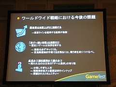 #020Υͥ/Gamefest 0805ϥץιͤ륲೫ȯάܤΥҤΤ٤ѤȤϡ