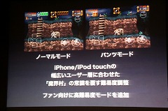 #018Υͥ/iPhoneϰ۵ĥʥץiPhone/iPod touchѡֵžȽפζۿϤȯɽMeet the App Developer1Ƥݡ