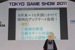 #010Υͥ/TGS 2011Ͽȥ³ӽФiLOVE iPhone in Tokyo Game Showפճȸƨʤ