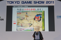 #012Υͥ/TGS 2011Ͽȥ³ӽФiLOVE iPhone in Tokyo Game Showפճȸƨʤ