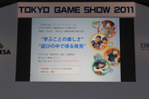 #024Υͥ/TGS 2011Ͽȥ³ӽФiLOVE iPhone in Tokyo Game Showפճȸƨʤ