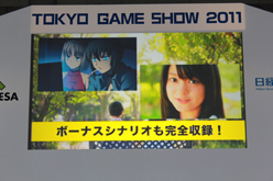 #028Υͥ/TGS 2011Ͽȥ³ӽФiLOVE iPhone in Tokyo Game Showפճȸƨʤ