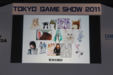 #033Υͥ/TGS 2011Ͽȥ³ӽФiLOVE iPhone in Tokyo Game Showפճȸƨʤ