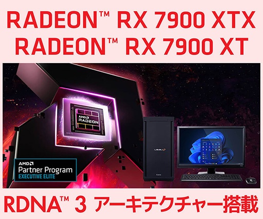 Radeon RX 7900 XTXܥޡPC2ʤLEVEL礫