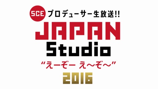  No.001Υͥ / SCE JAPAN Studioαबб餹˥Ȥ219ۿ