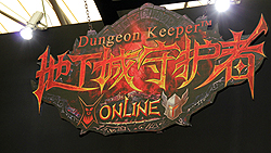 #002Υͥ/[CJ 2011]Dungeon Keeper OnlineפϡMMORPGRTSĥ饤󥲡äNetDragon֡ǥץ쥤֥Ÿ 