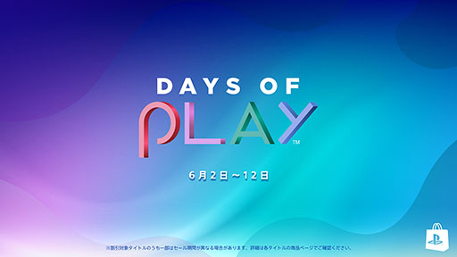  No.001Υͥ / PS Store62612ޤ緿Days of Play 2023׳ŷꡣDLǤγϤPS PlusѸ⤪