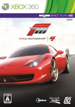 #009Υͥ/֥ϥåԡ󥷥פۿ桤Forza Motorsport 4פοDLC