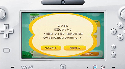 #004Υͥ/3DSWii UǻĹζͭǽˡ֤äNintendo Direct Wii U/˥ƥɡ3DS ɥե 2013.11.14פۿ