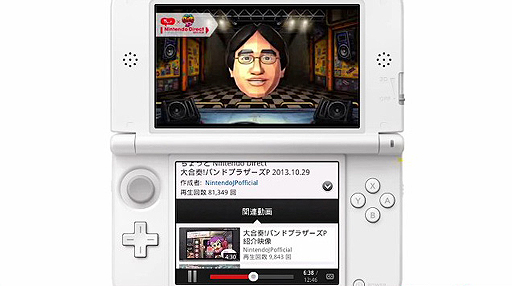 #027Υͥ/3DSWii UǻĹζͭǽˡ֤äNintendo Direct Wii U/˥ƥɡ3DS ɥե 2013.11.14פۿ