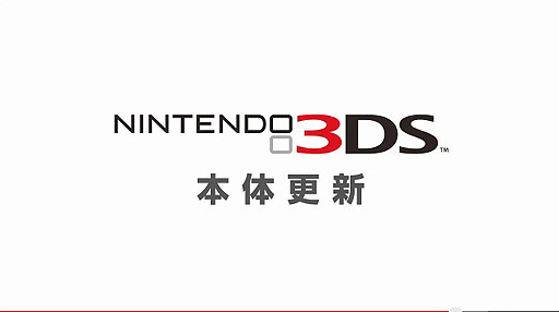 #029Υͥ/3DSWii UǻĹζͭǽˡ֤äNintendo Direct Wii U/˥ƥɡ3DS ɥե 2013.11.14פۿ