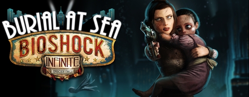 #002Υͥ/BioShock InfiniteסǿDLCBurial at Sea: Episode 2פκǿȥ쥤顼