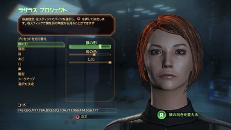 #007Υͥ/Mass Effect 2PlayStation 3ܸǤ623ȯ䡣3ܤDLCǥ륳ߥåΥɥɤʤɤŵȤ°