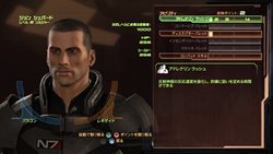 #008Υͥ/Mass Effect 2PlayStation 3ܸǤ623ȯ䡣3ܤDLCǥ륳ߥåΥɥɤʤɤŵȤ°