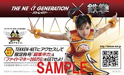 #002Υͥ/ǲTHE NEXT GENERATION ѥȥ쥤СפŴפȥܡ3祭ڡ»