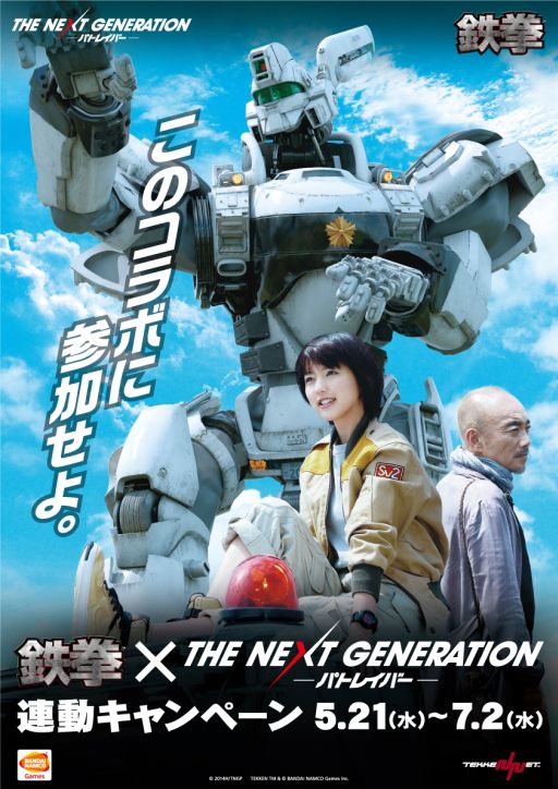 #003Υͥ/ǲTHE NEXT GENERATION ѥȥ쥤СפŴפȥܡ3祭ڡ»