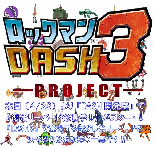 #019Υͥ/֥åޥ DASH 3 PROJECTפκǿ꡼󥷥åȤϤФƤȥȥ֥