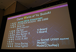 #005Υͥ/GDC 2011ϡ֥Сեפߤο  ͵η򿶤֤륻åYu Suzukis Gameworks: A Career Retrospective