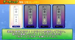 #013Υͥ/Wii/PSPSD ͥ졼 ɡסGͥ꡼ΥꥸʥѥåȺǽʤɤå褦