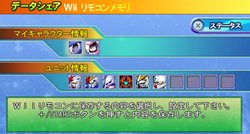 #014Υͥ/Wii/PSPSD ͥ졼 ɡסGͥ꡼ΥꥸʥѥåȺǽʤɤå褦
