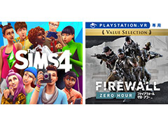 ե꡼ץ쥤ϡThe Sims 4סFirewall Zero HourסǥȤǤϡ֥Хå 쥯פ100ߤˡ2PS Plus