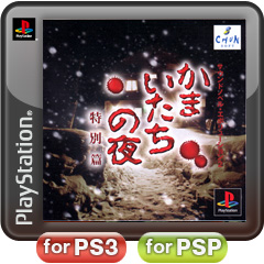 #034Υͥ/ܺFINAL FANTASY θǤ꡼ॢ֥ƽ¡PlayStation Store810դǿ
