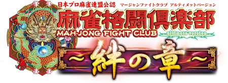 #012Υͥ/KONAMIKONAMI Arcade Championship 2011פ929Ƴš񥹥塼䥨ȥ꡼ˡʤɤǧ褦