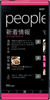 #004Υͥ/Windows Phone 7.5üWindows Phone IS12Tפ825ȯ