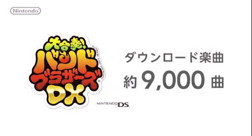 #009Υͥ/2013ǯϥ륤ǯ ȵ л᤬륤б饿ȥʤɤҲ𤷤Nintendo 3DS Direct Luigi special