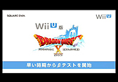 #090Υͥ/Wii UбȥȤơBAYONETTA 2פ䡤ΥꥹեȤοȯʤɤ餫ˤʤäNintendo Direct Wii U Preview׾ܺ٥ݡ