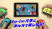  No.005Υͥ / Nintendo Switch֤Ĥޤ졪פ82ۿϡʪ򽱷⤹