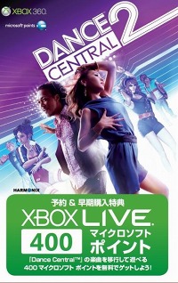 #004Υͥ/Kinect ݡ:  2סDance Central 2פθǤǥ˿Ƥߤ褦Dance Central 2פͽ󤪤ŵȽ