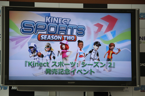 #002Υͥ/Kinect ݡ: 2פȯ䵭ǰ٥Ȥ˼ĹĹ ܤƣ󡤾ͥҤо졣KinectǤ綽ʳ!?