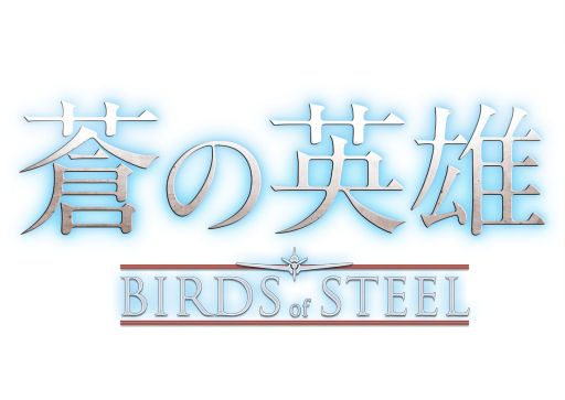 #010Υͥ/αͺ -Birds of Steel-DLCֵΥѥå1פȡ֥ޥåץѥå1פۿ