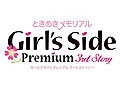 ֤Ȥ᤭ꥢ Girl's Side Premium 3rd StoryפPSPѤȤ2012ǯȯͽꡣ꡼10ǯǰ٥ȤƱ˳ŷ